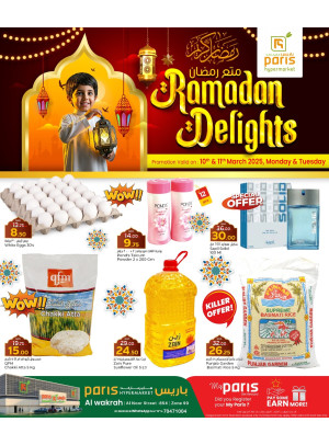 2 Days Offers - Al Wakrah
