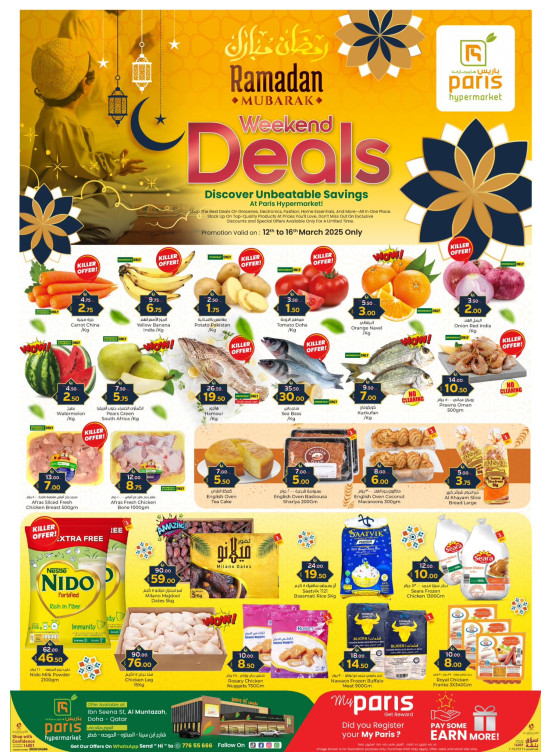 Weekend Deals - Muntazah