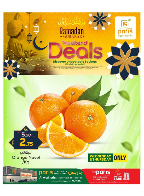 Weekend Deals, Vol 2 - Al Wakrah
