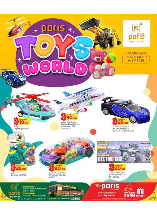 Toys World Deals - Al Muntaza