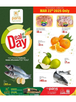 Deal of the Day - Al Muntazah