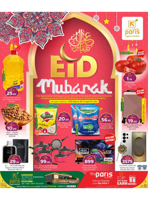 Eid Mubarak Offers - Al Muntazah