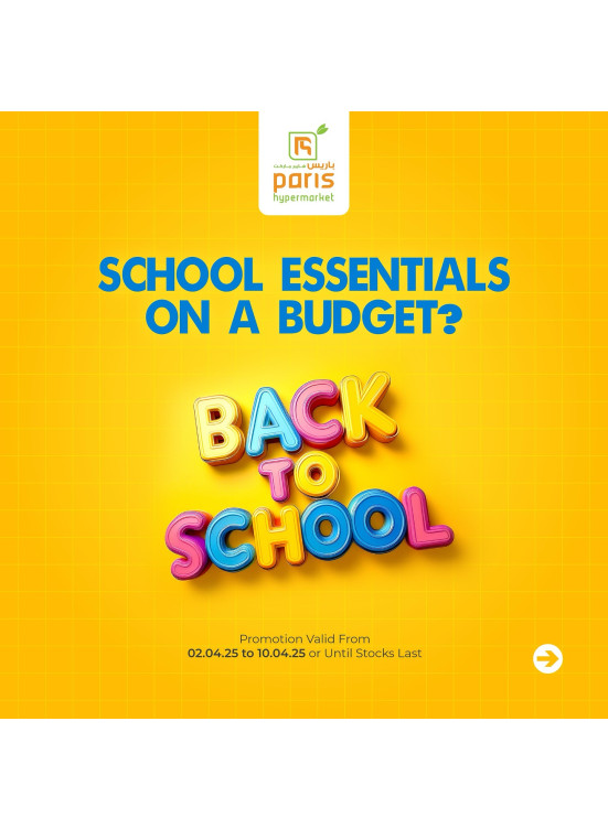 Back to School Offers, Vol 2 - Al Wakra & Al Muntazah