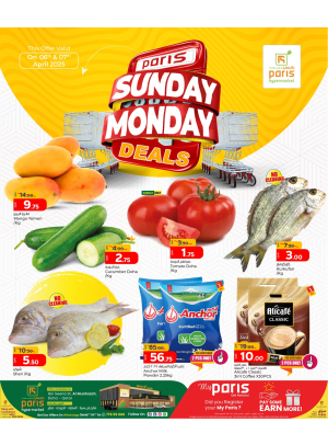 Sunday & Monday Deals - Al Muntazah