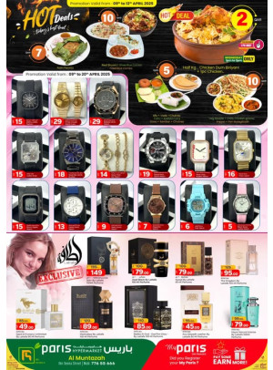 Hot Deals - Al Muntazah