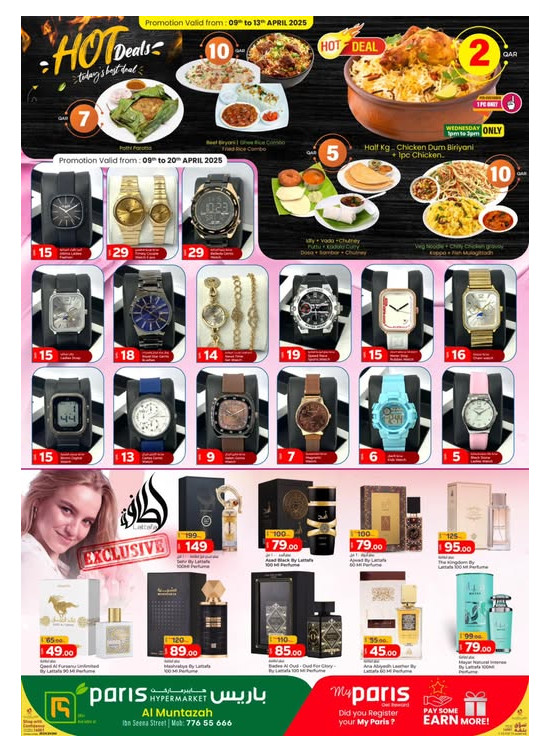 Hot Deals - Al Muntazah