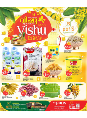 Vishu Special Deals - Al Muntazah