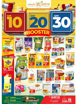 10, 20, 30 QR Deals - Al Muntazah
