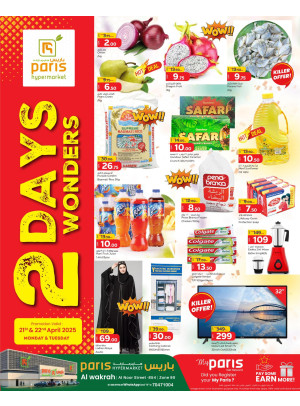 2 Days Wonders Deals - Al Wakrah