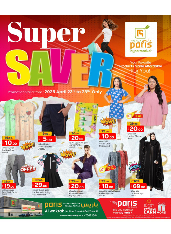 Super Saver - Al Wakra