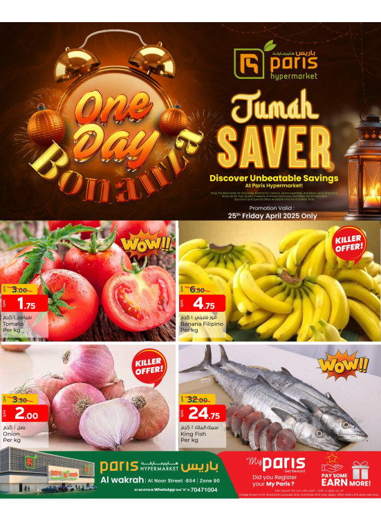 Jumah Saver Deals - Al Wakrah