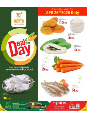 Deal of the Day - Al Muntazah
