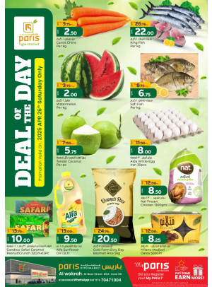 Deal of the Day - Al Wakrah