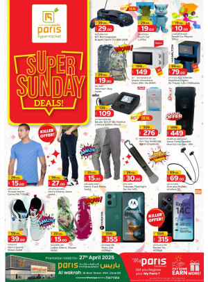 Super Sunday Deals - Al Wakrah