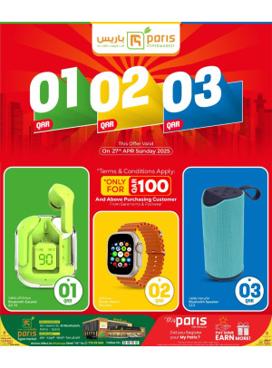 1, 2, 3 QAR Deals - Al Muntazah