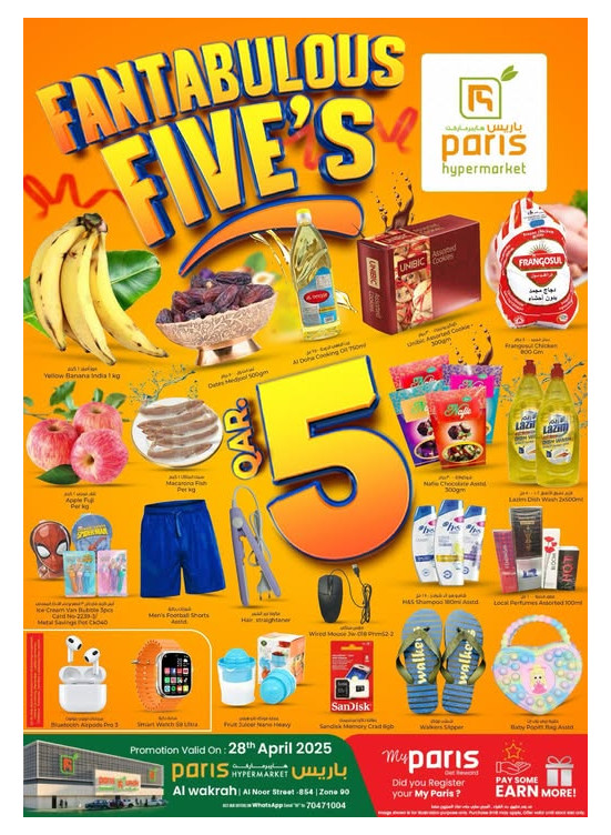 Fantabulous Five’s QAR Deal - Al Wakrah