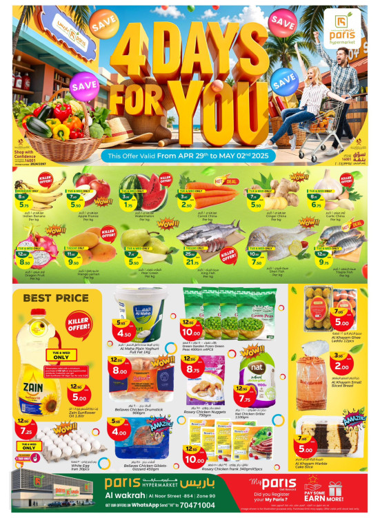 4 Days for You Offers - Al Wakra