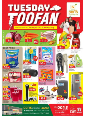 Tuesday Offers - Al Wakrah