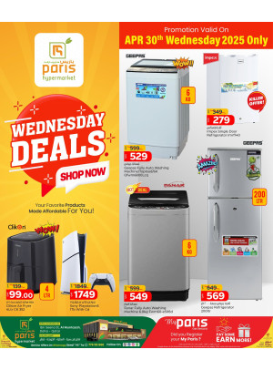 Wednesday Deals - Al Muntazah