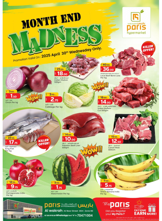 Month-End Madness Deals - Al Wakrah