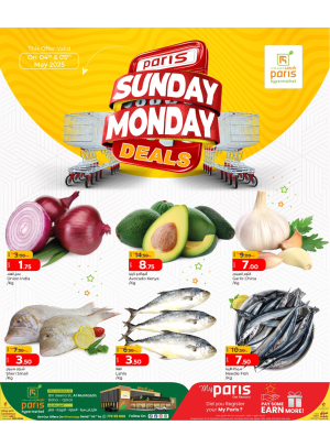 Sunday & Monday Offers - Al Muntazah