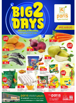 Big 2 Days Deals - Al Wakrah