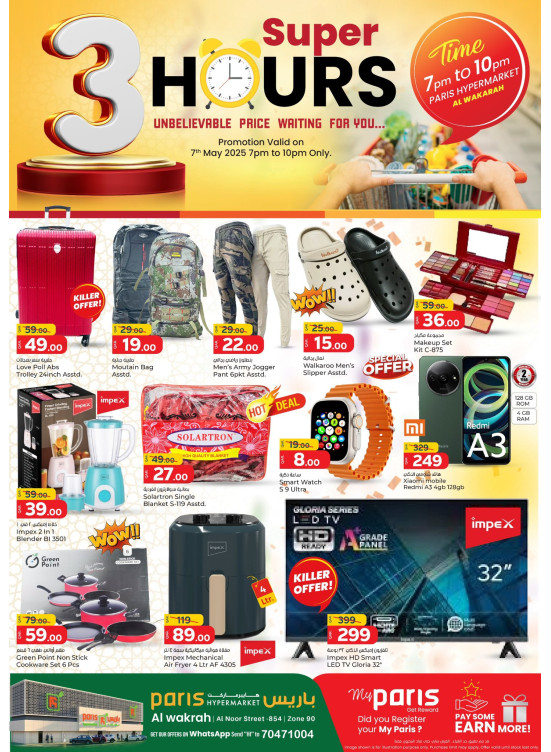 3 Hours Deals - Al Wakrah