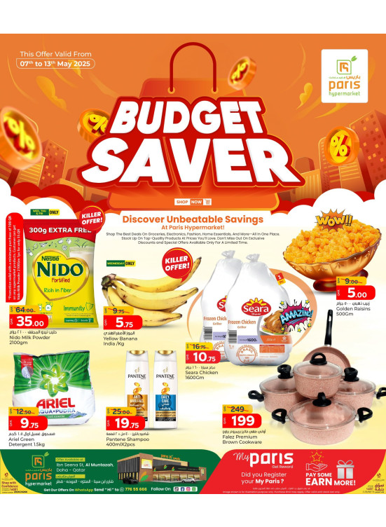 Budget Saver - Al Muntazah
