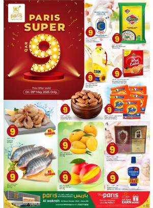 Super 9 QAR Offers - Al Wakrah