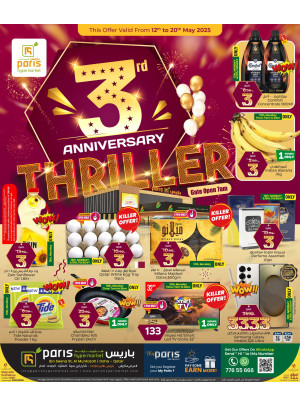 3rd Anniversary Deals - Al Muntazah