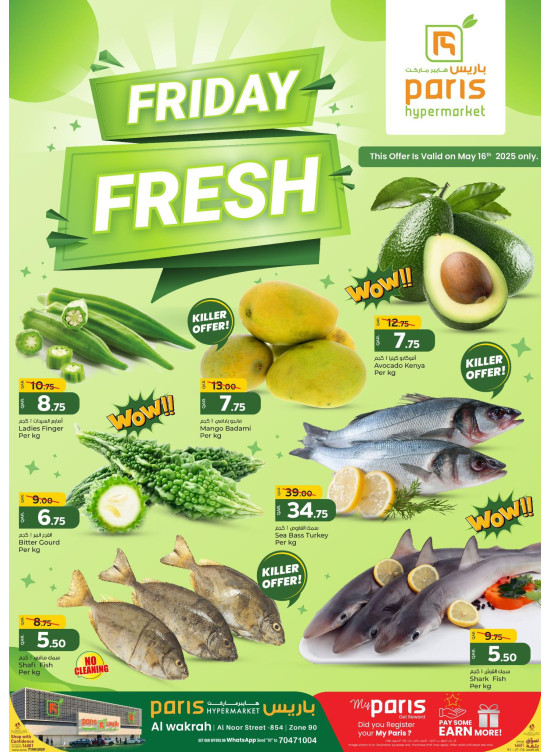 Friday Offers - Al Wakrah