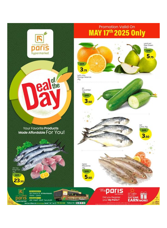 Deal of the Day - Al Muntazah