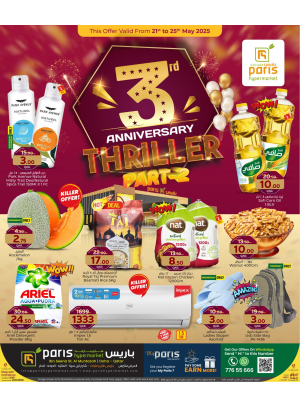 3rd Anniversary Deals, Part 2 - Al Muntazah