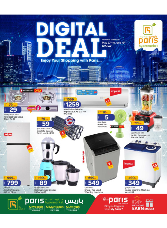 Digital Deals