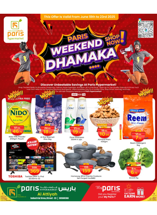 Weekend Damaka - Industrial Area