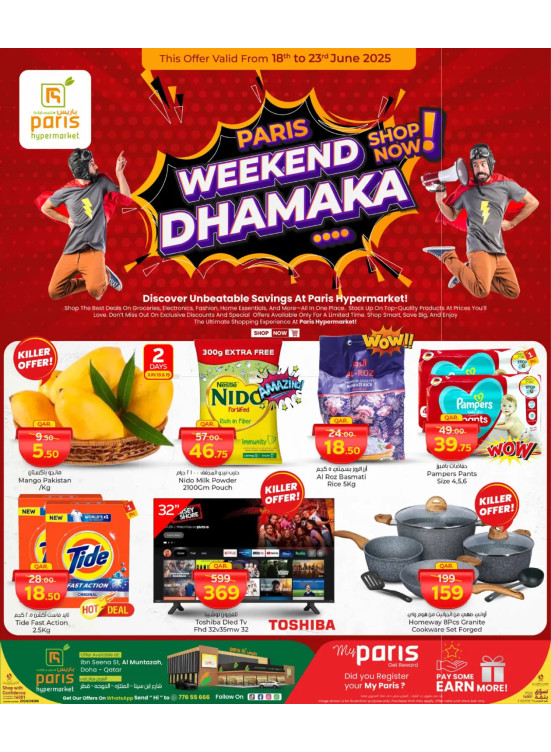 Weekend Damaka - Al Muntazah