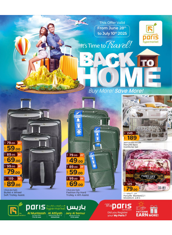 Back to Home Offers
