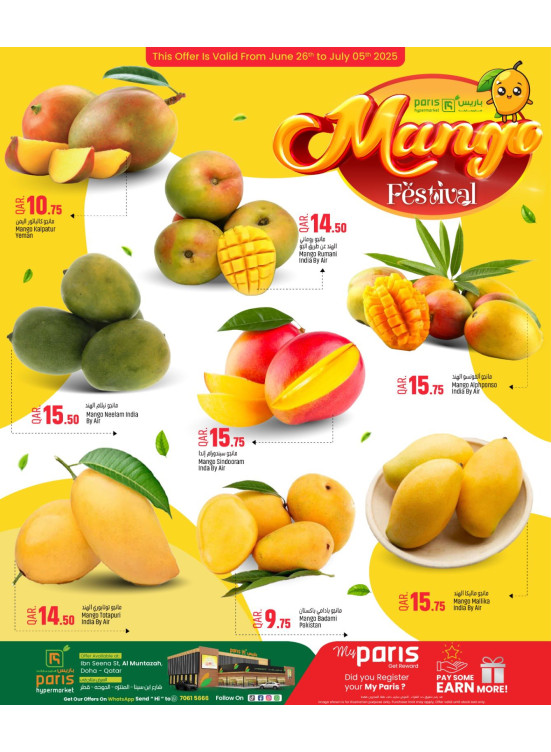 Mango Festival - Al Muntazah