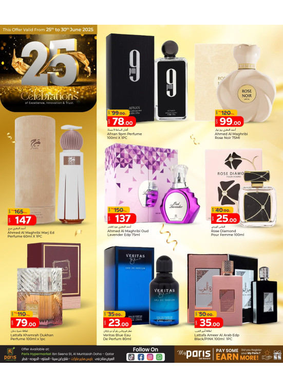 Perfume Paradise - Al Muntazah