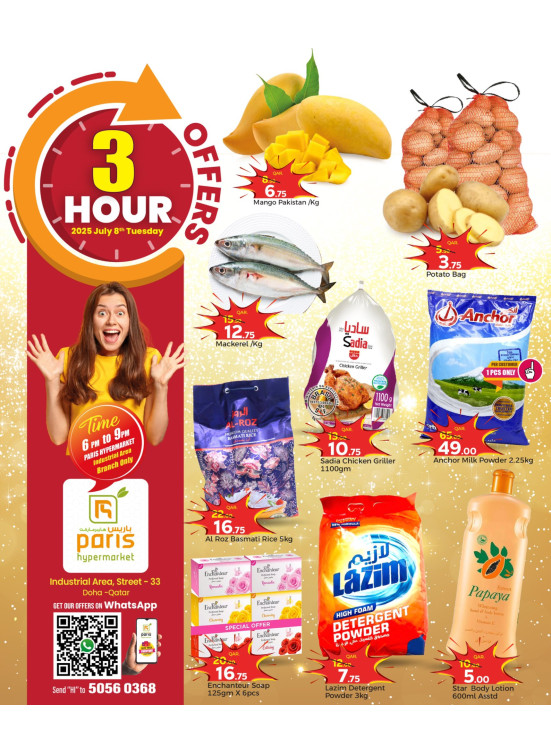 3 Hours Big Offers - Al Attiyah