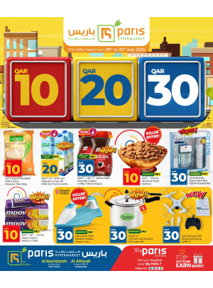 10, 20, 30 QR Deals - Al Muntazah & Attiyah