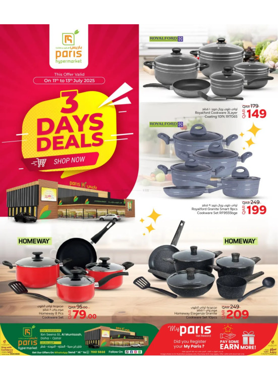 3 Days Deals - Al Muntazah