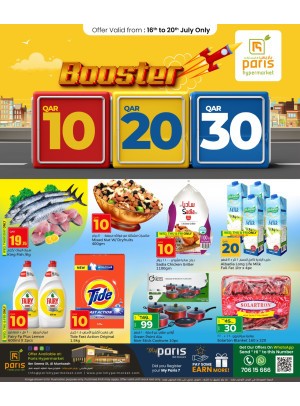 10, 20, 30 QR Deals - Al Muntazah