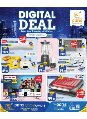 Digital Deals - Al Muntazah & Al Attiyah