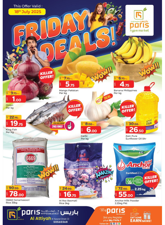Friday Offers - Al Attiyah
