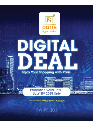 Digital Deals, Vol 2 - Al Muntazah & Al Attiyah