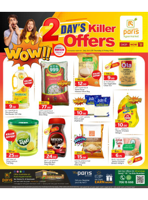 2 Days Killer Offers - Al Muntazah