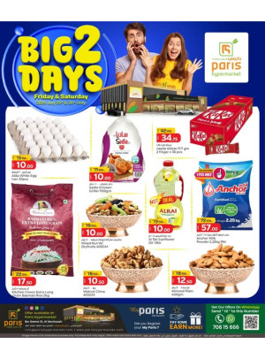 Big 2 Days Deals - Al Muntazah