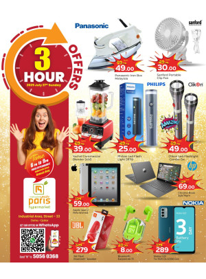 3 Hours Big Offers - Al Attiyah