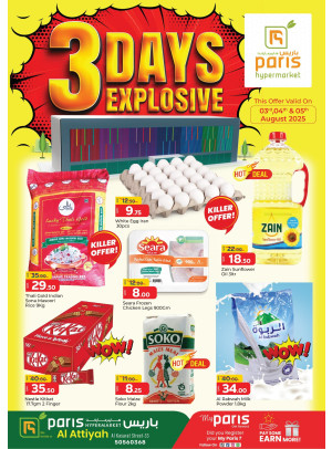 3 Days Explosive Offers - Al Attiyah